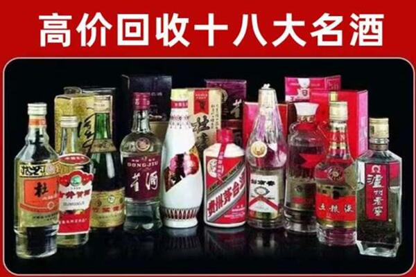 澎湖县回收老酒