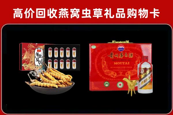 澎湖县回收15年茅台酒